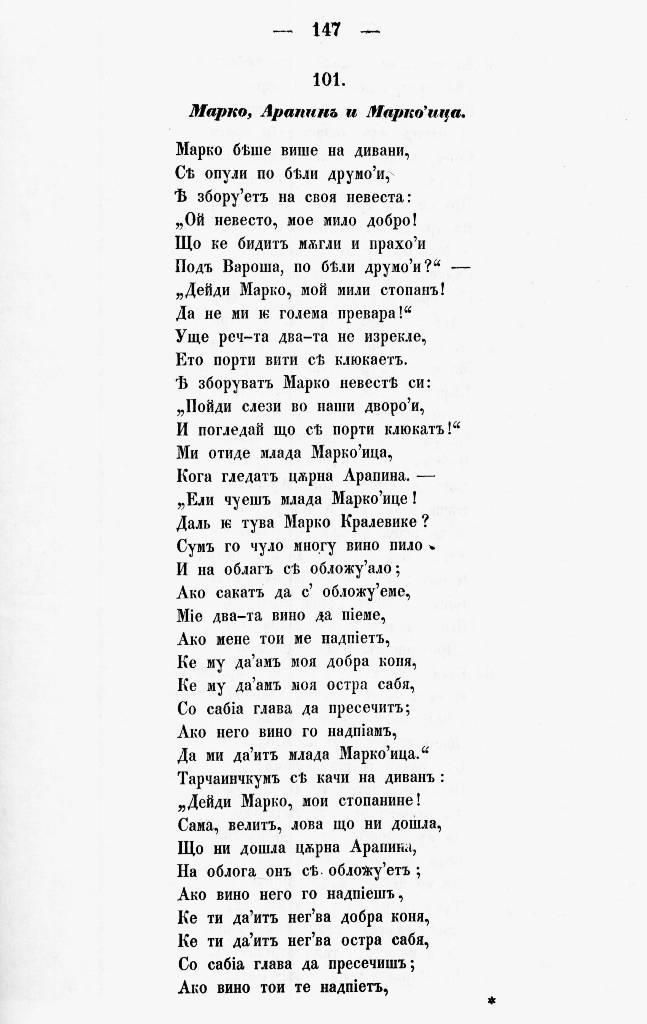 bnpesni156