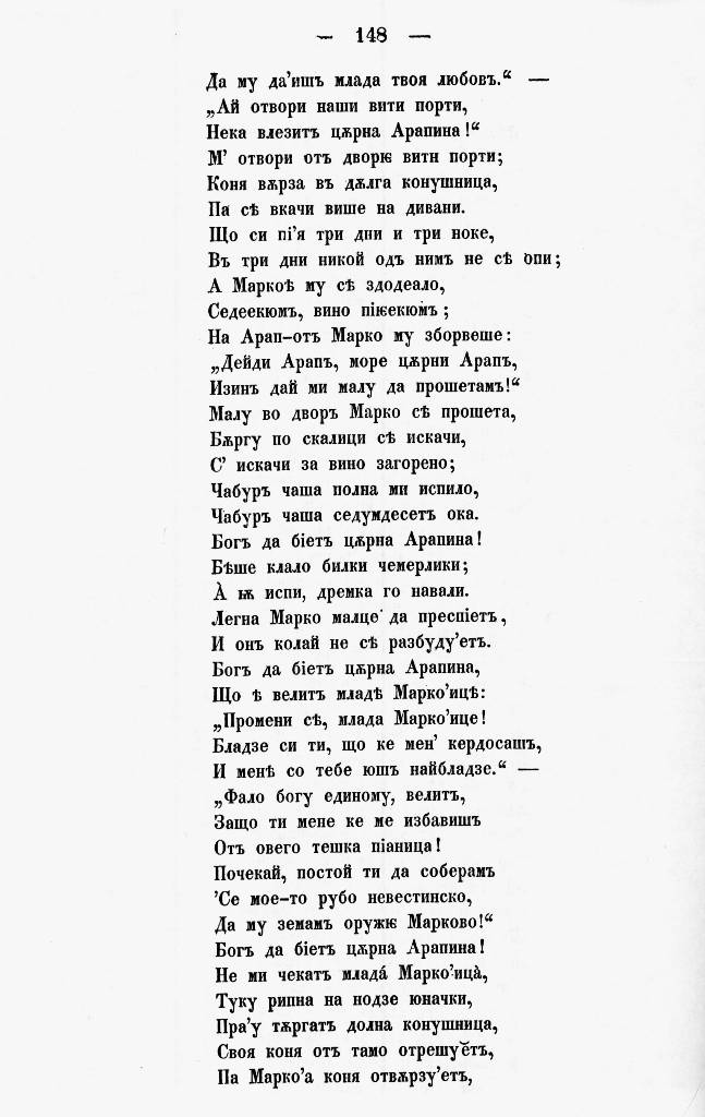 bnpesni157