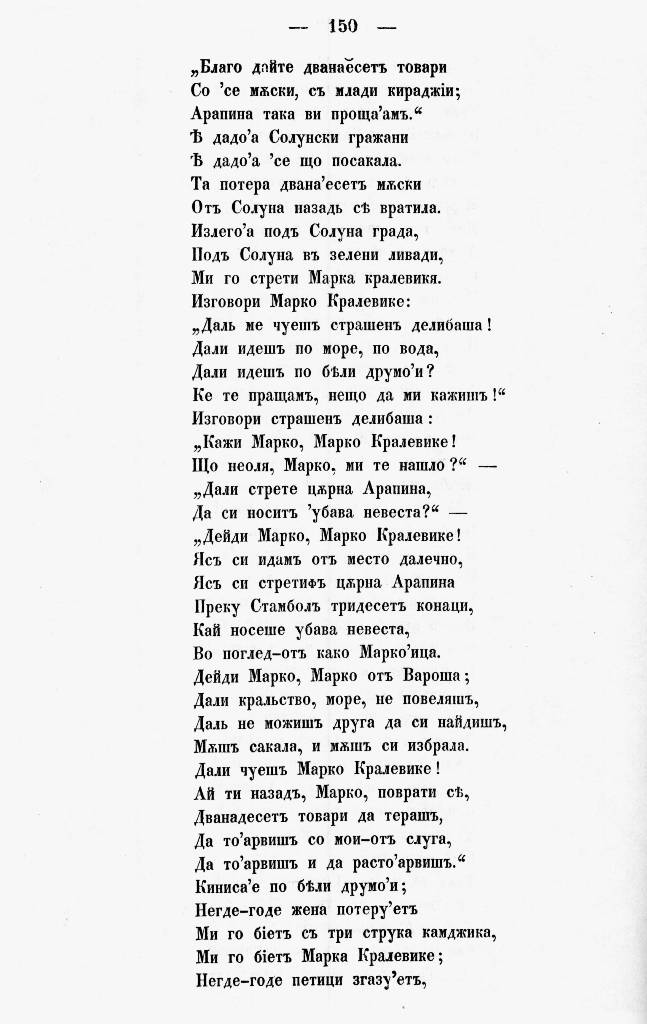 bnpesni159