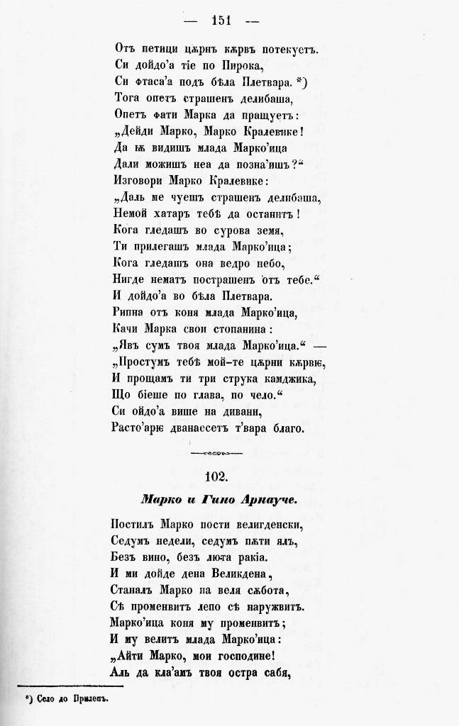 bnpesni160