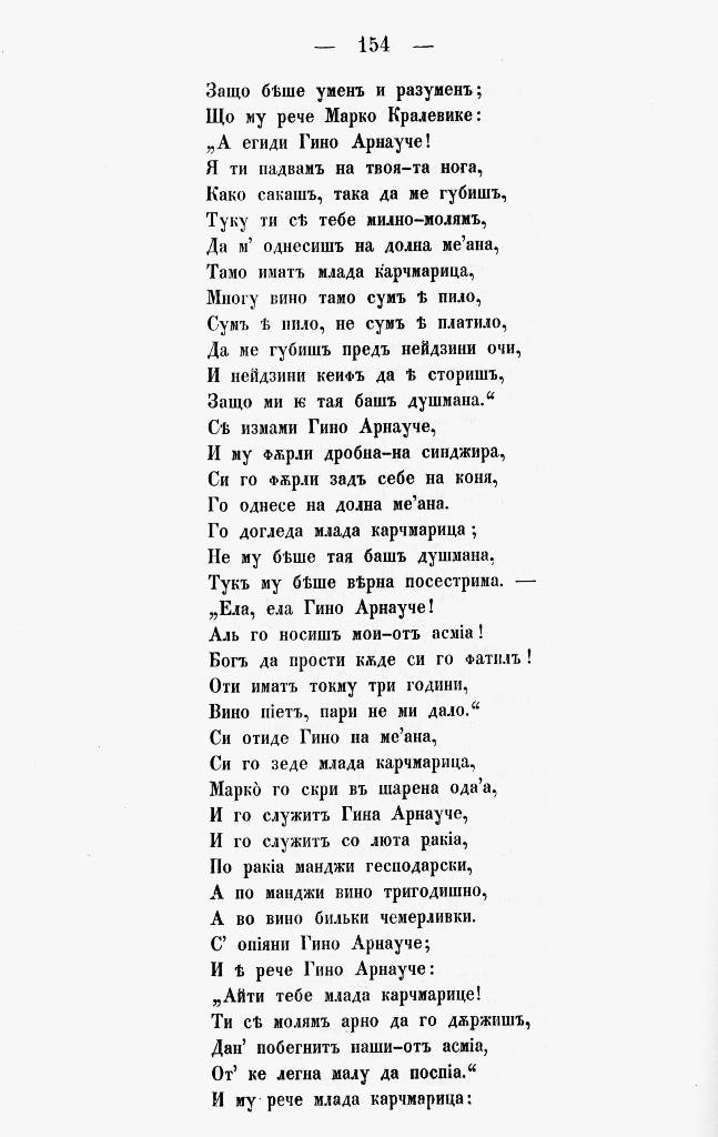 bnpesni163