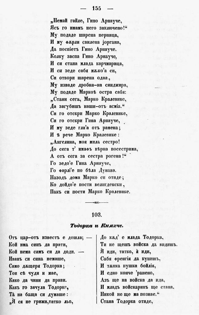 bnpesni164