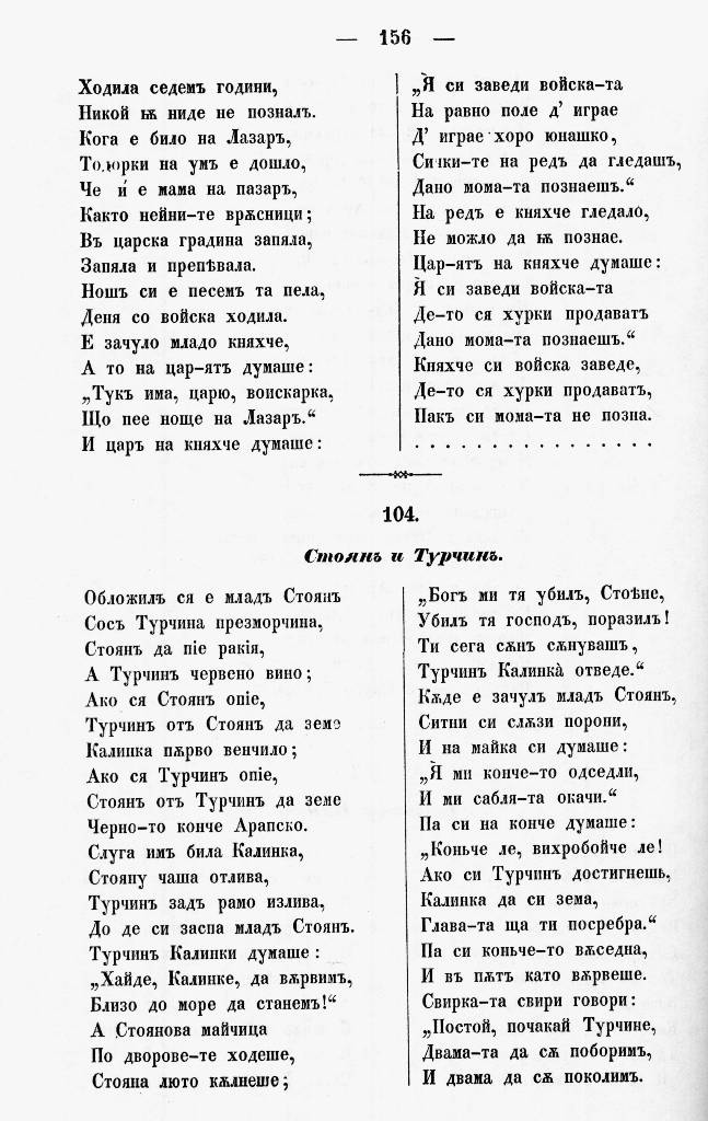 bnpesni165