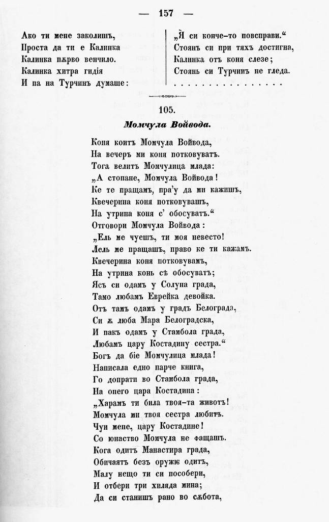 bnpesni166