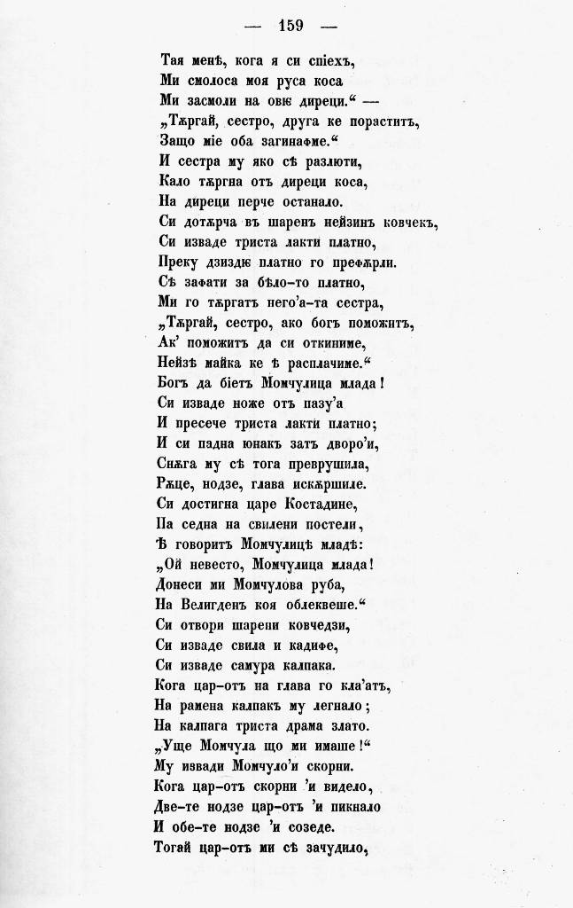 bnpesni168