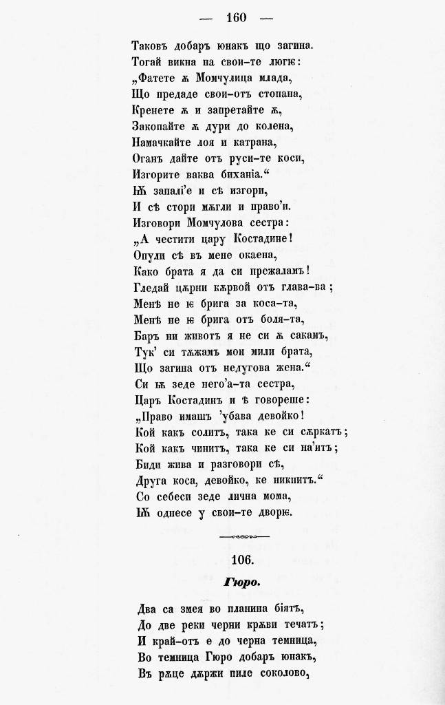 bnpesni169