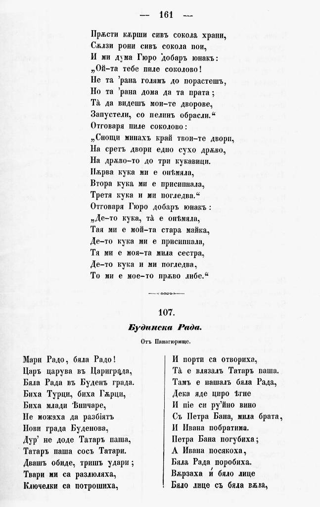 bnpesni170