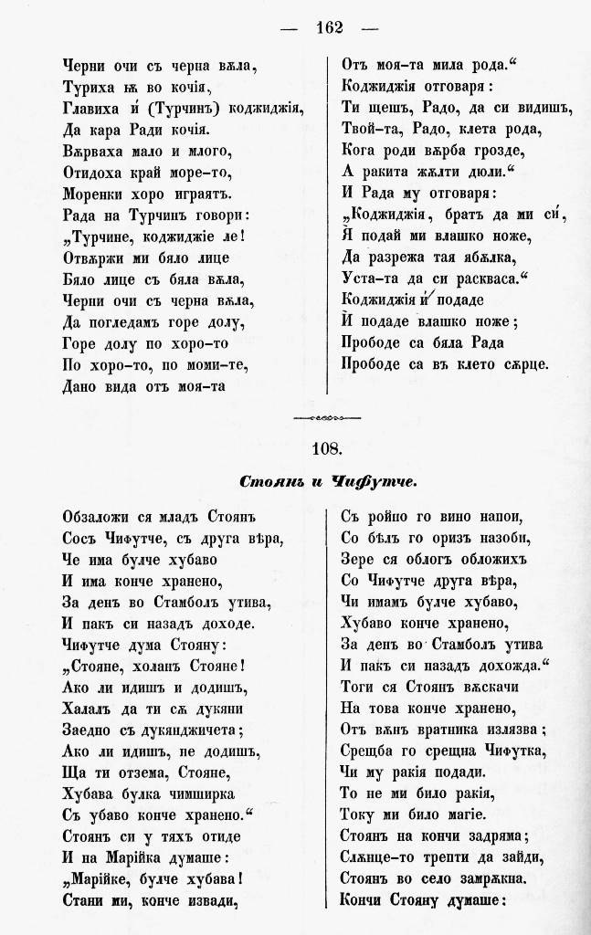 bnpesni171