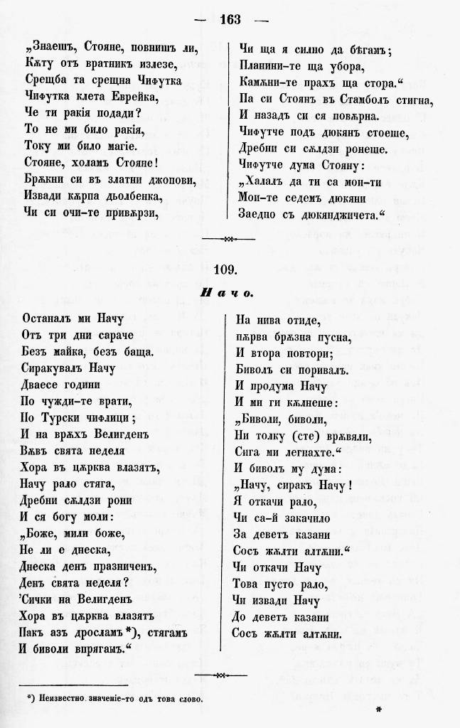 bnpesni172