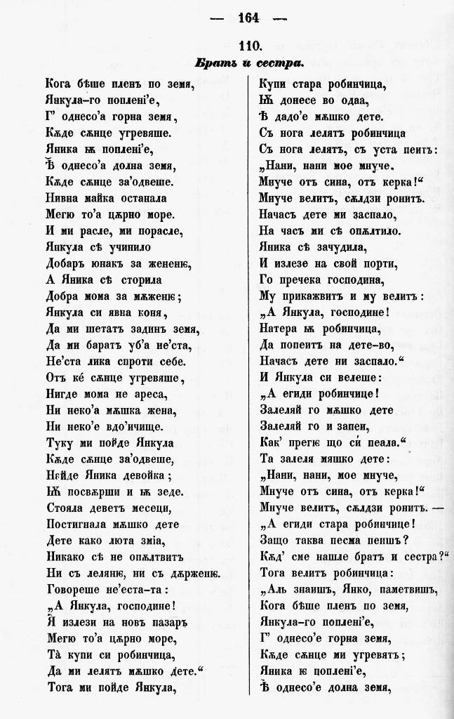 bnpesni173