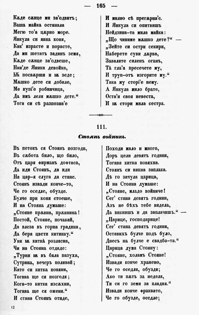 bnpesni174