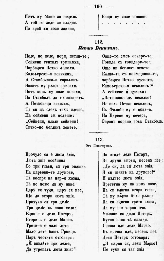 bnpesni175