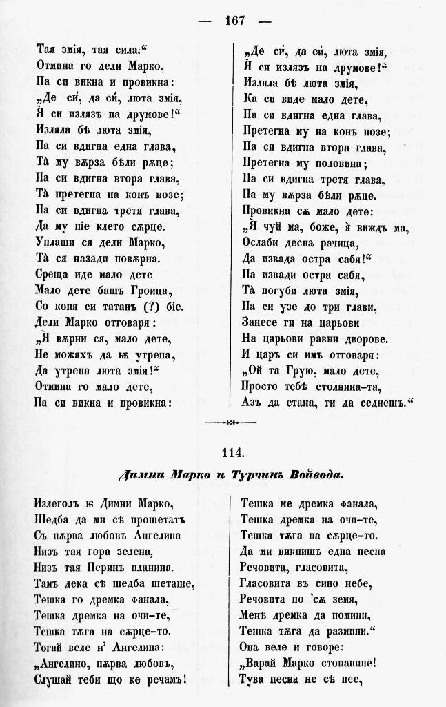bnpesni176