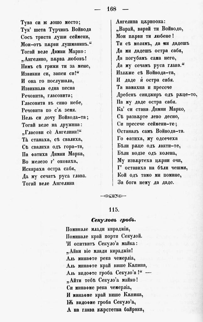 bnpesni177