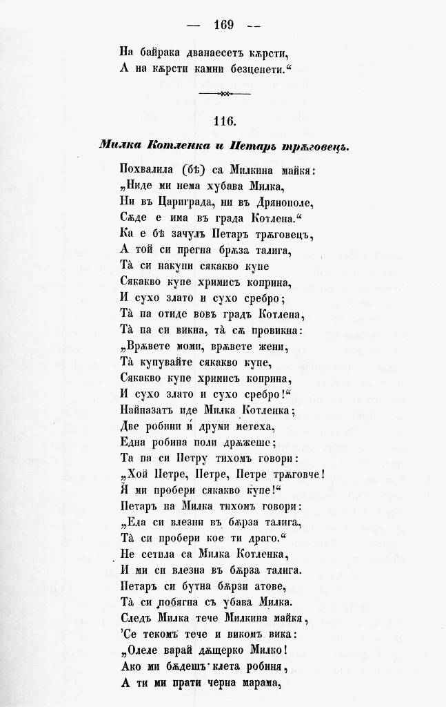 bnpesni178