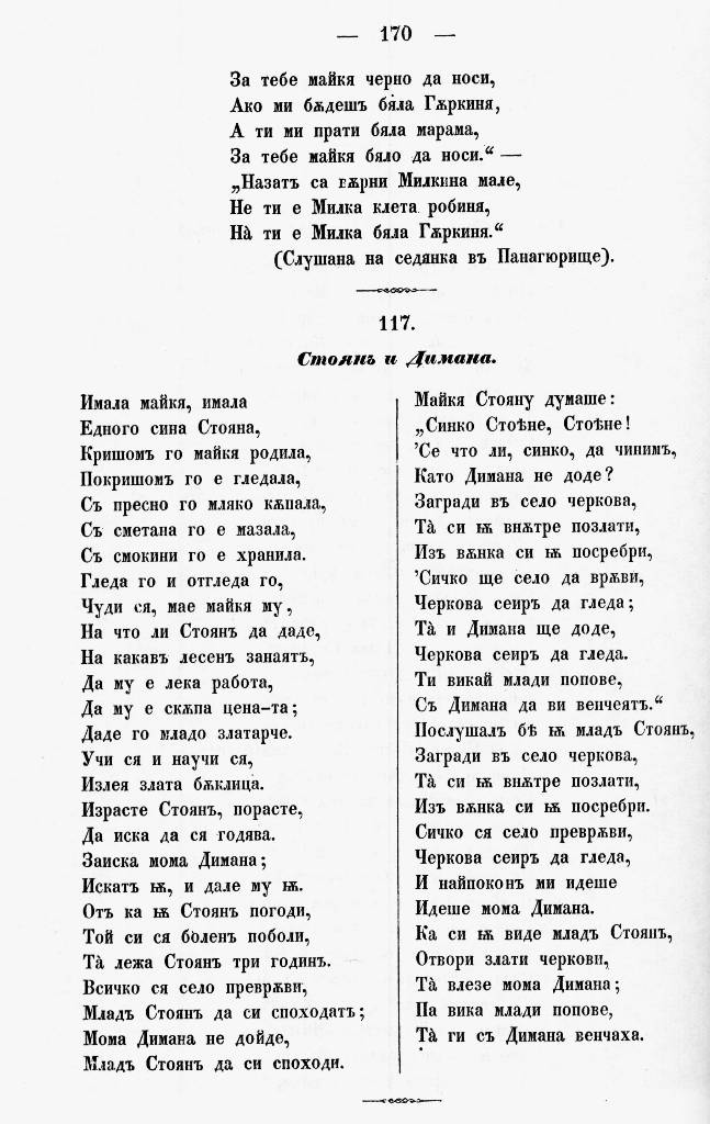 bnpesni179