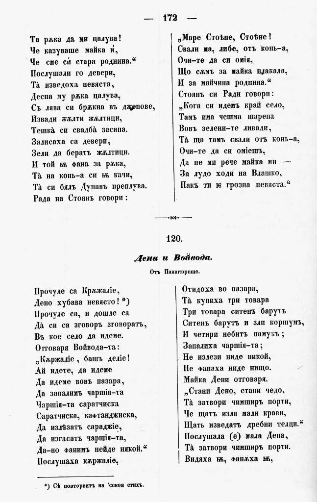 bnpesni181