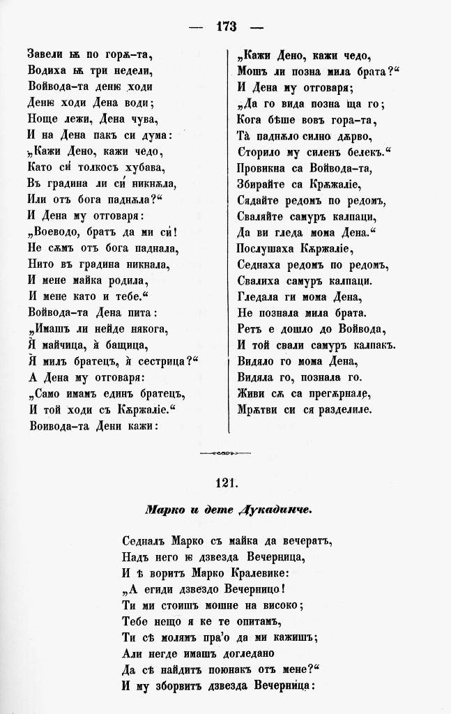 bnpesni182