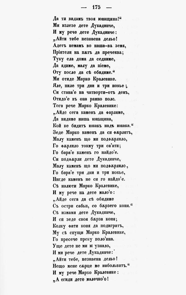 bnpesni184