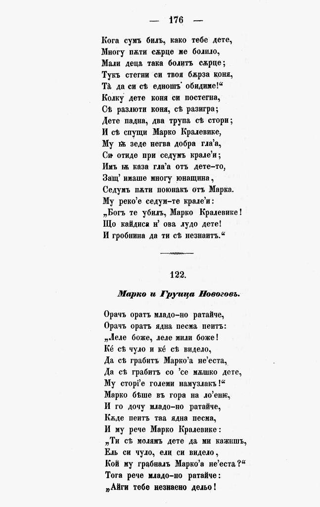 bnpesni185