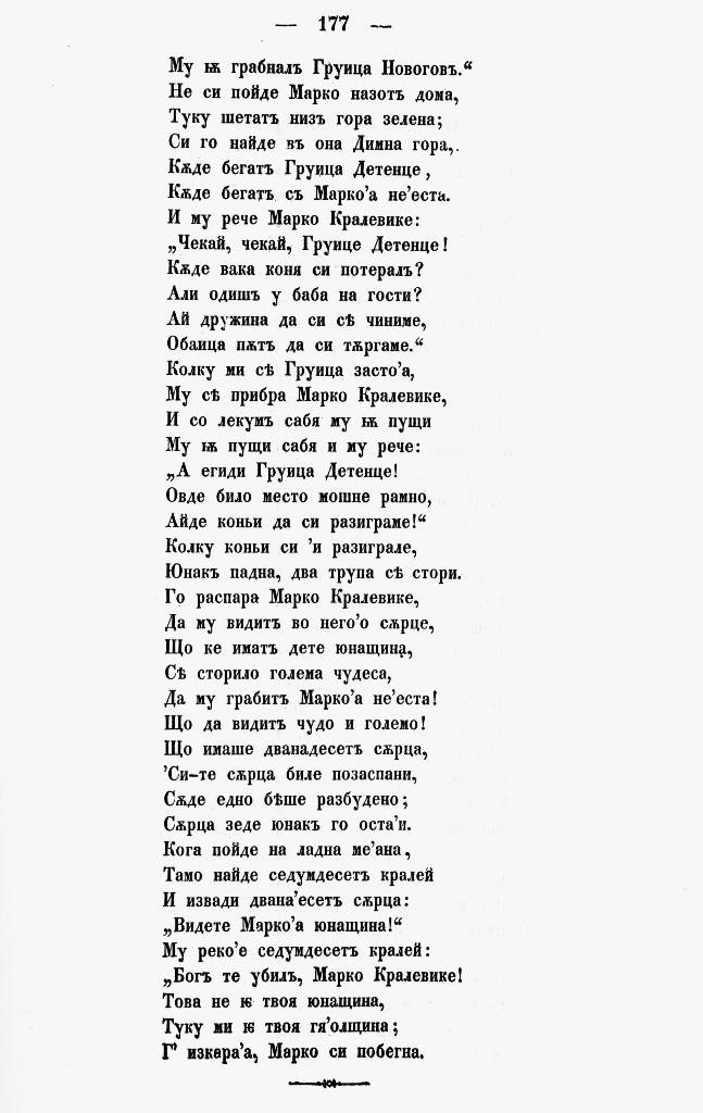 bnpesni186