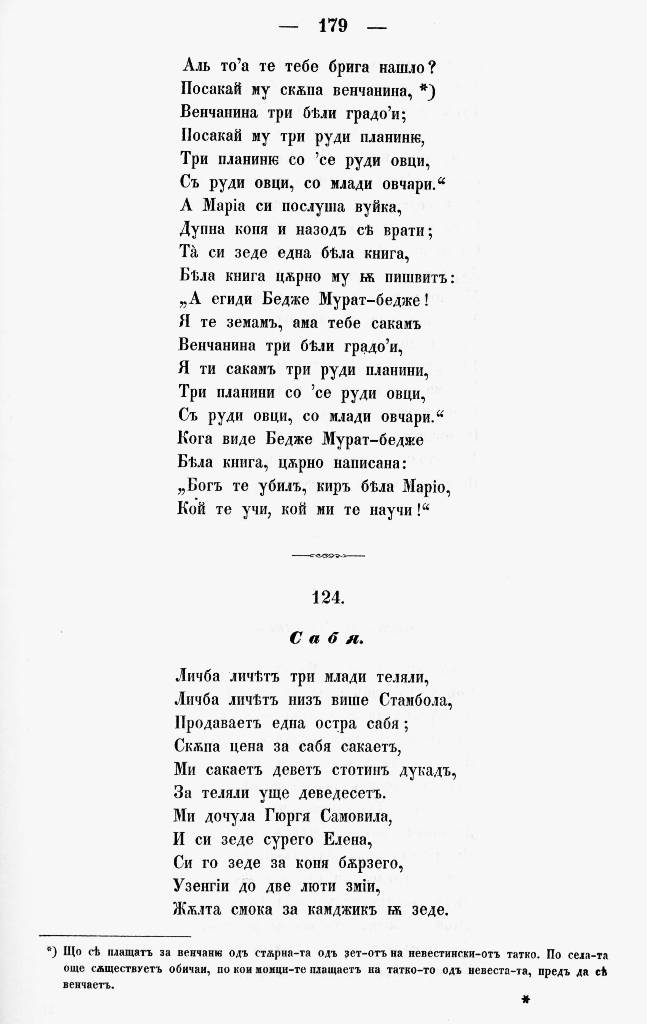 bnpesni188