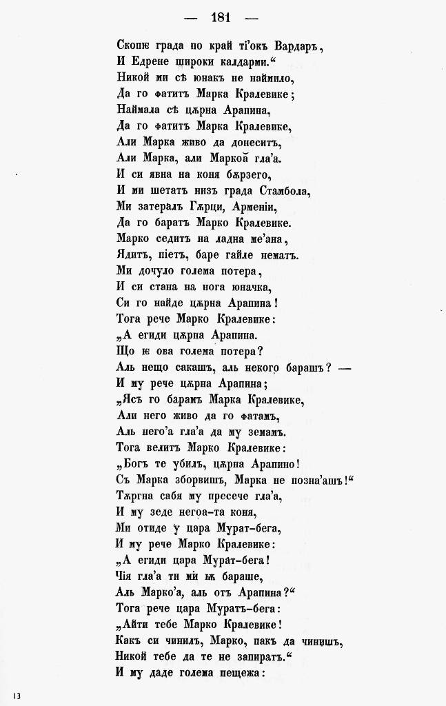 bnpesni190