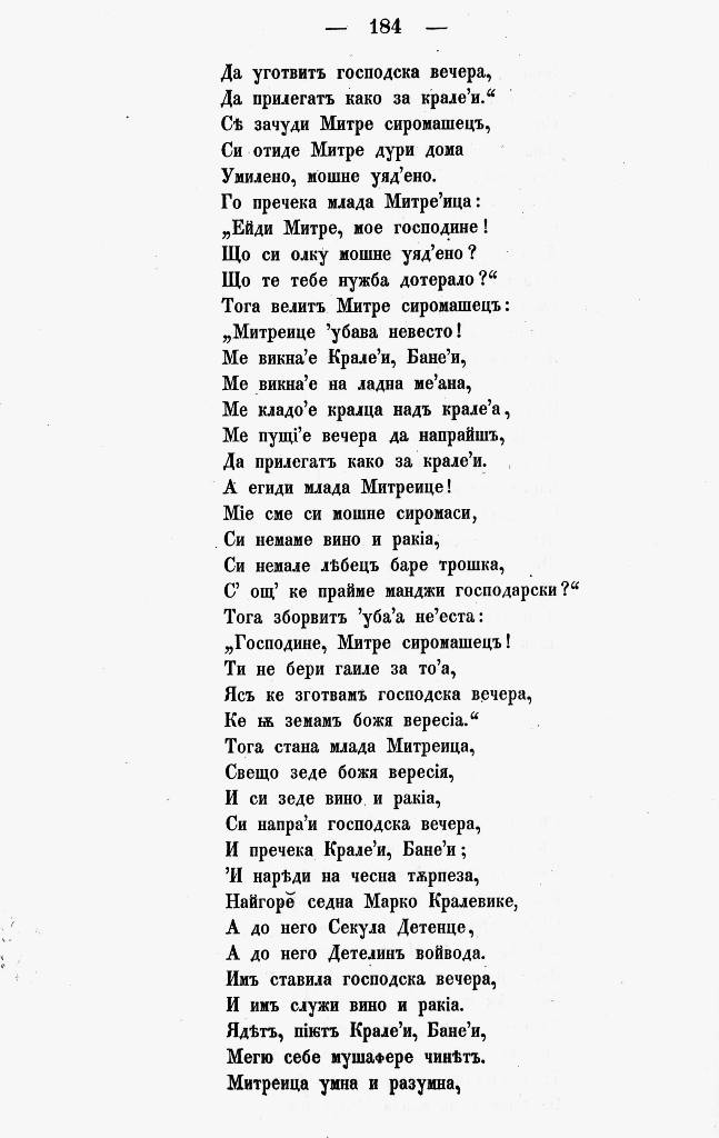 bnpesni193
