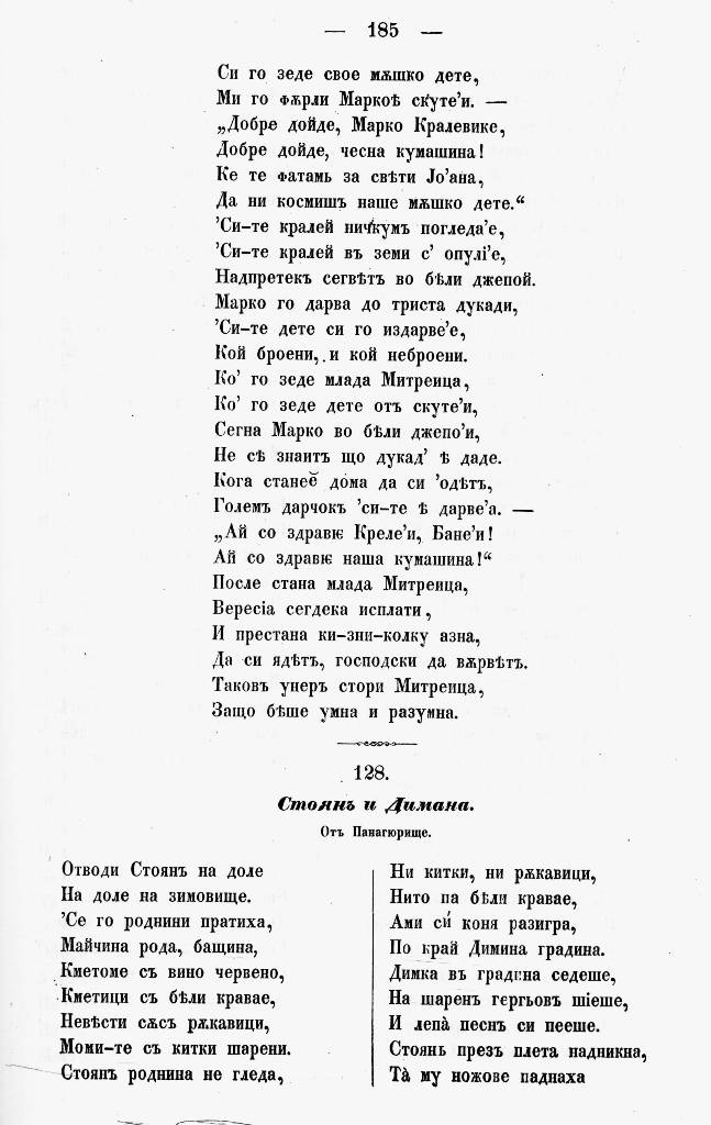 bnpesni194