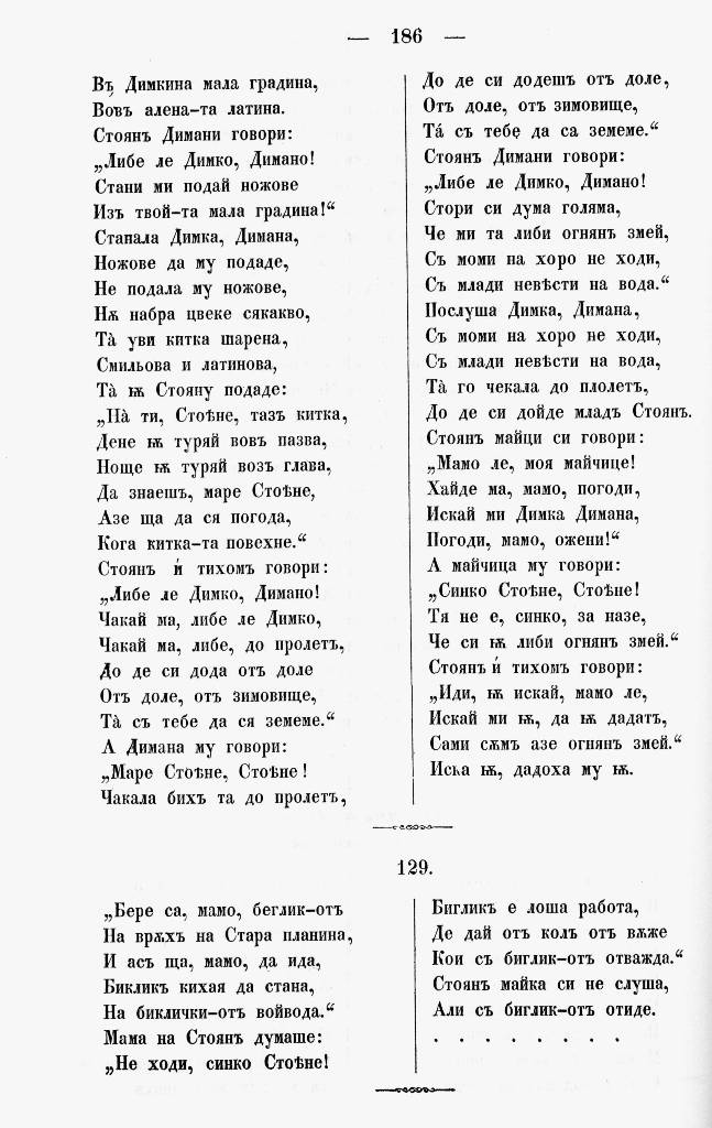 bnpesni195