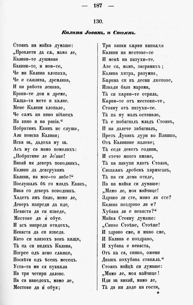 bnpesni196