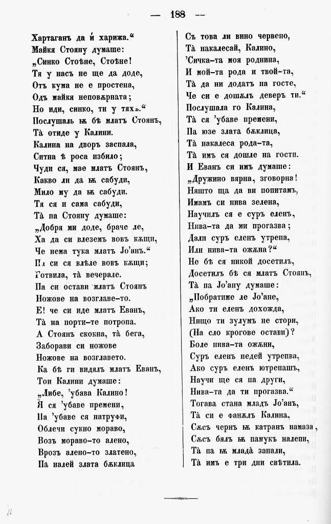 bnpesni197
