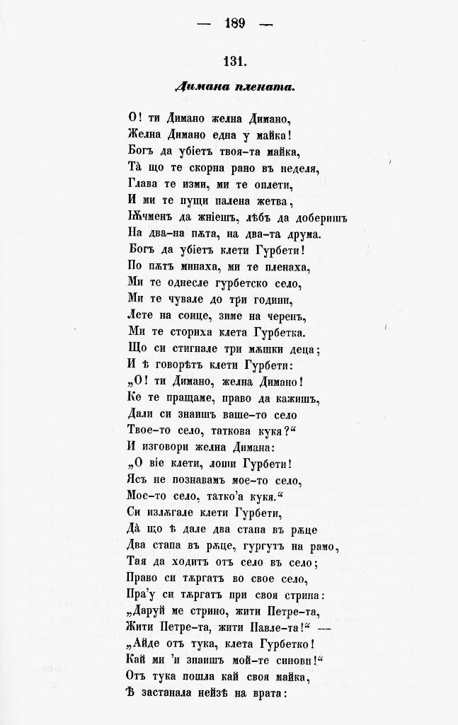 bnpesni198