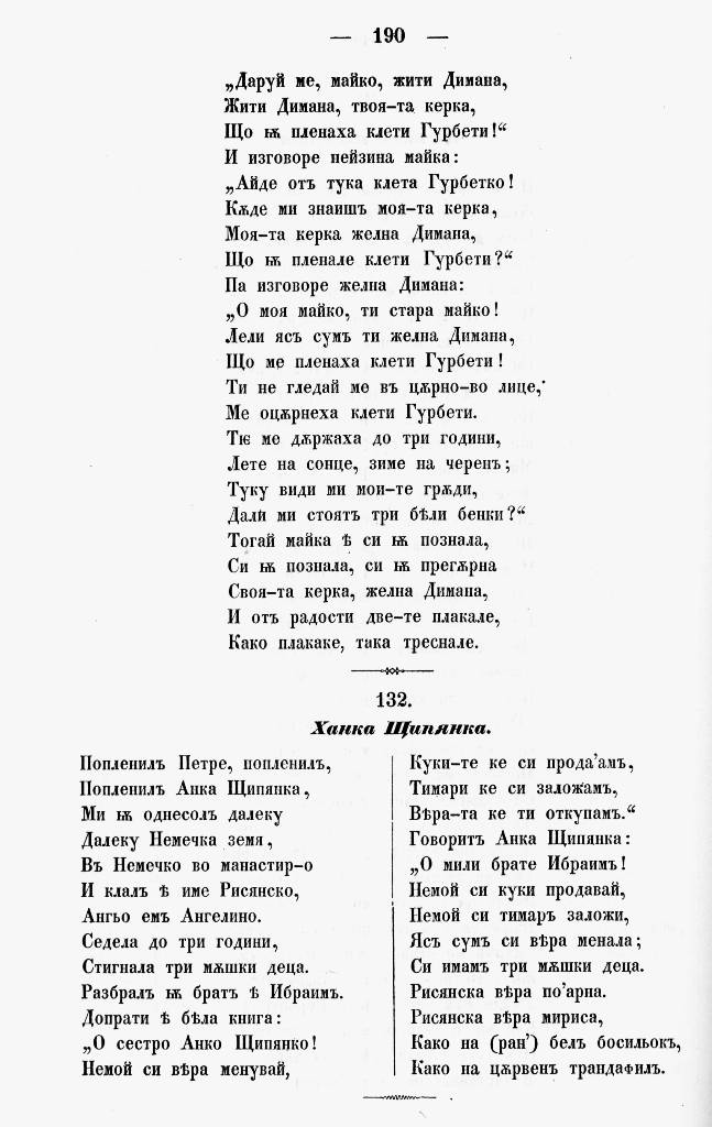 bnpesni199