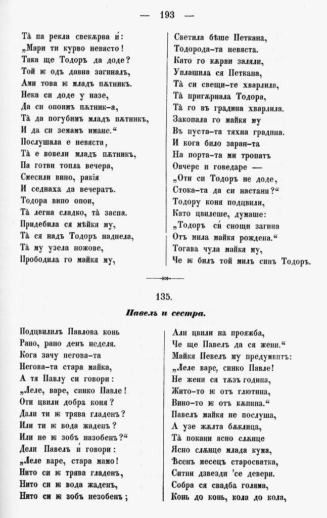 bnpesni202