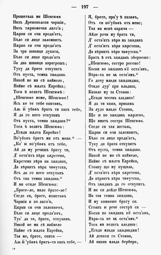 bnpesni206
