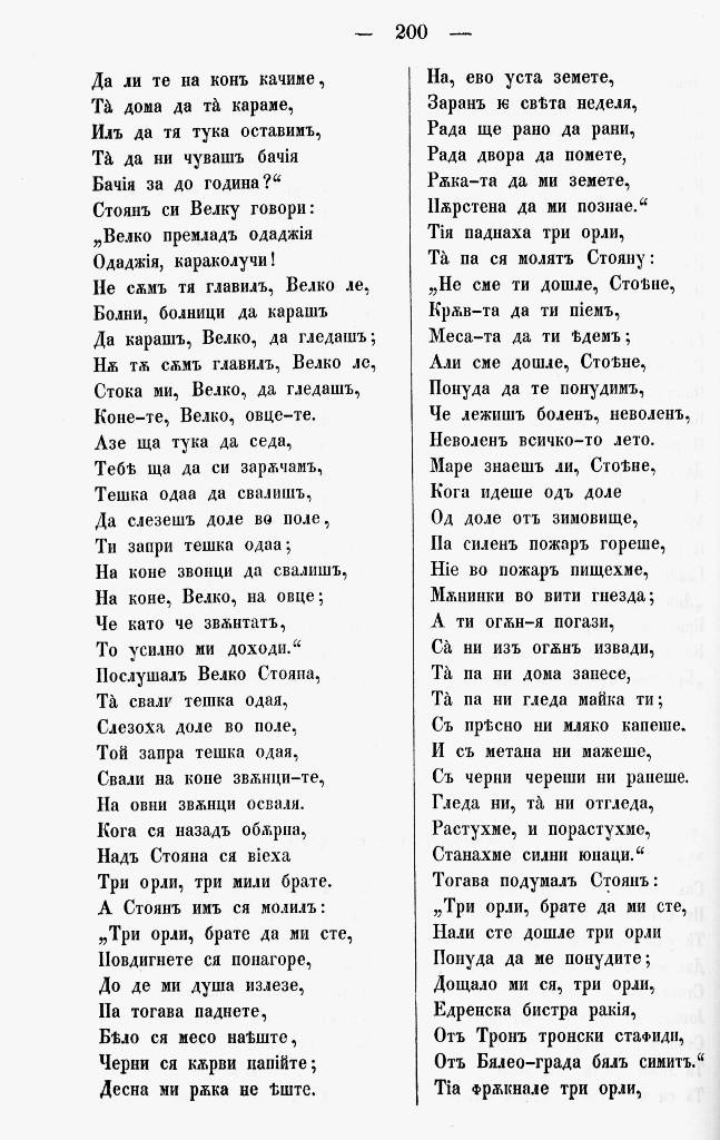 bnpesni209