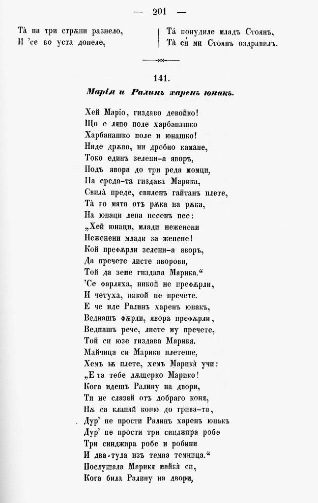 bnpesni210