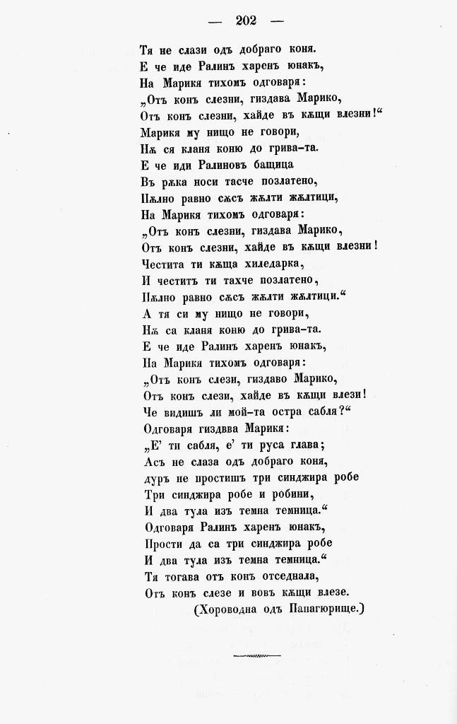 bnpesni211