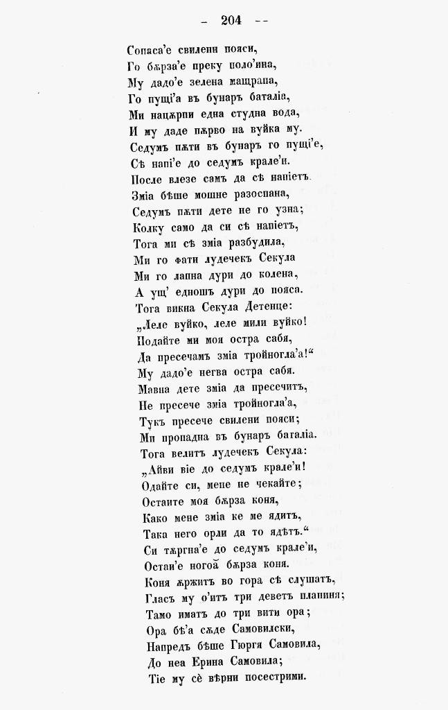 bnpesni213