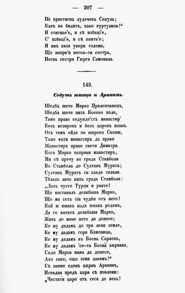 bnpesni216