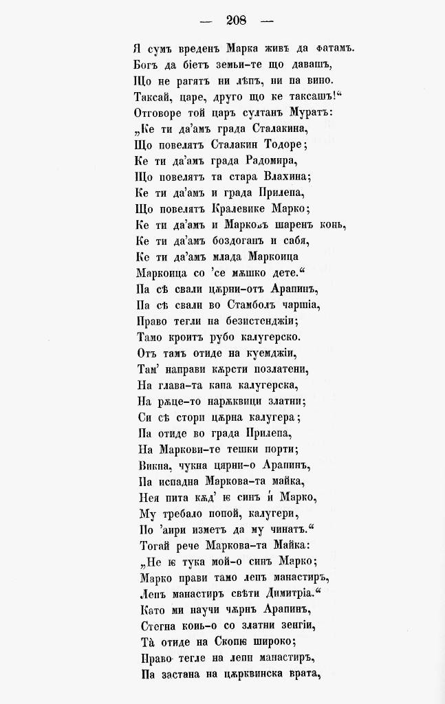 bnpesni217