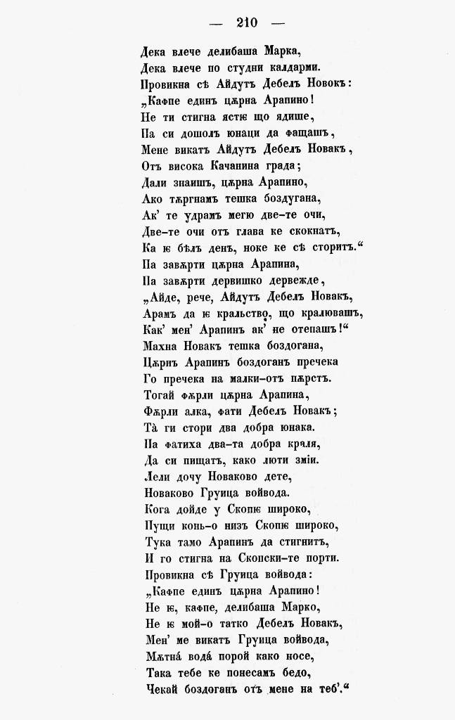 bnpesni219
