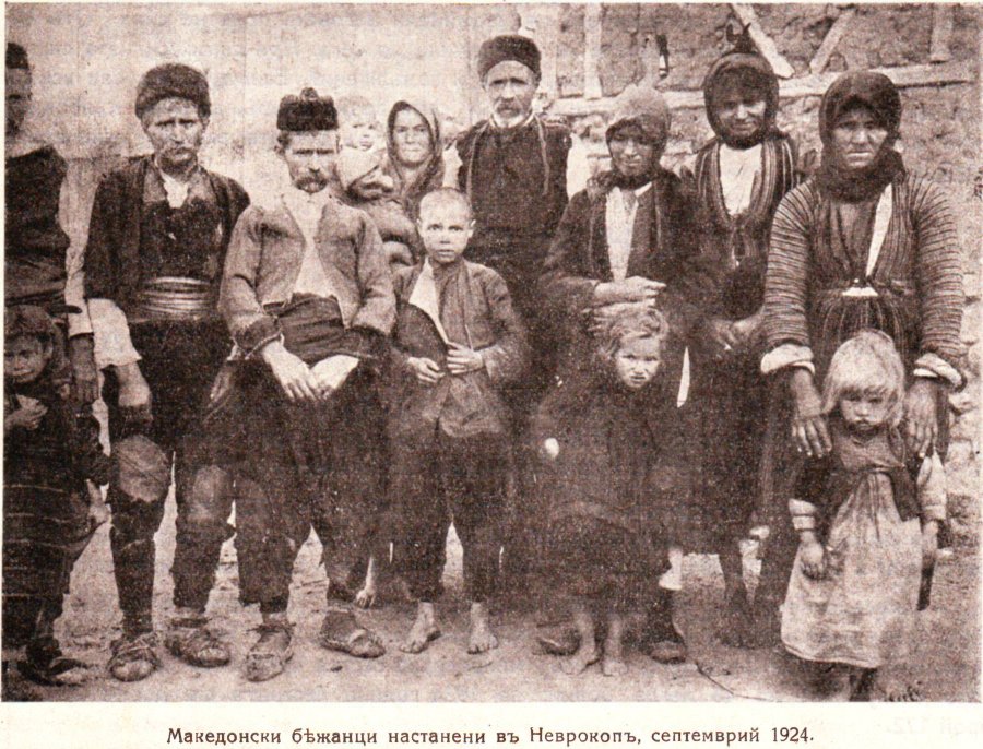 Македонски бѣжанци настанени въ Неврокопъ, септемврий 1924.
