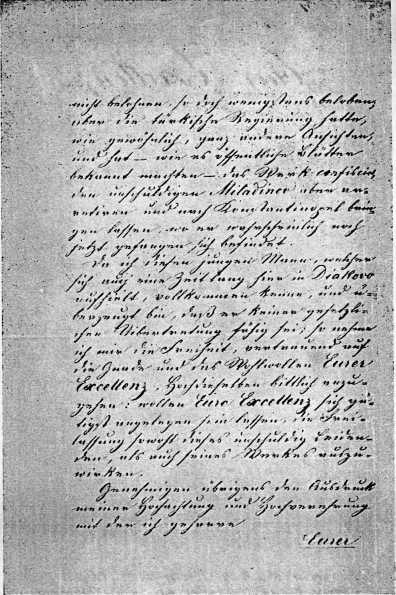 Факсимиле от писмото на Щросмайер до граф Рехберг Ротенльовен — 29 октомври 1861 г.