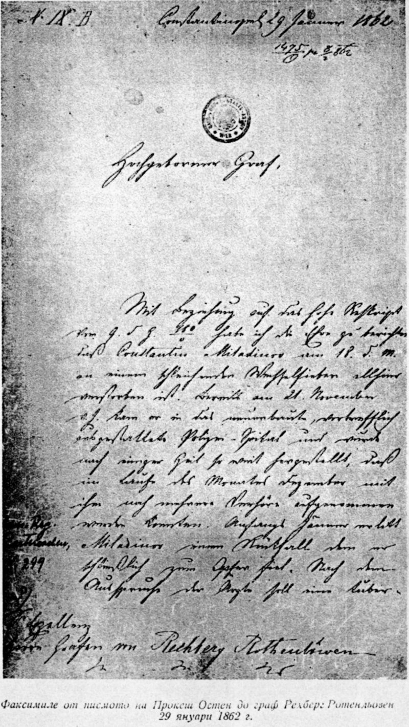 Факсимиле от писмото на Прокеш Остен до граф Рехберг Ротенльозен — 29 януари 1862 г.