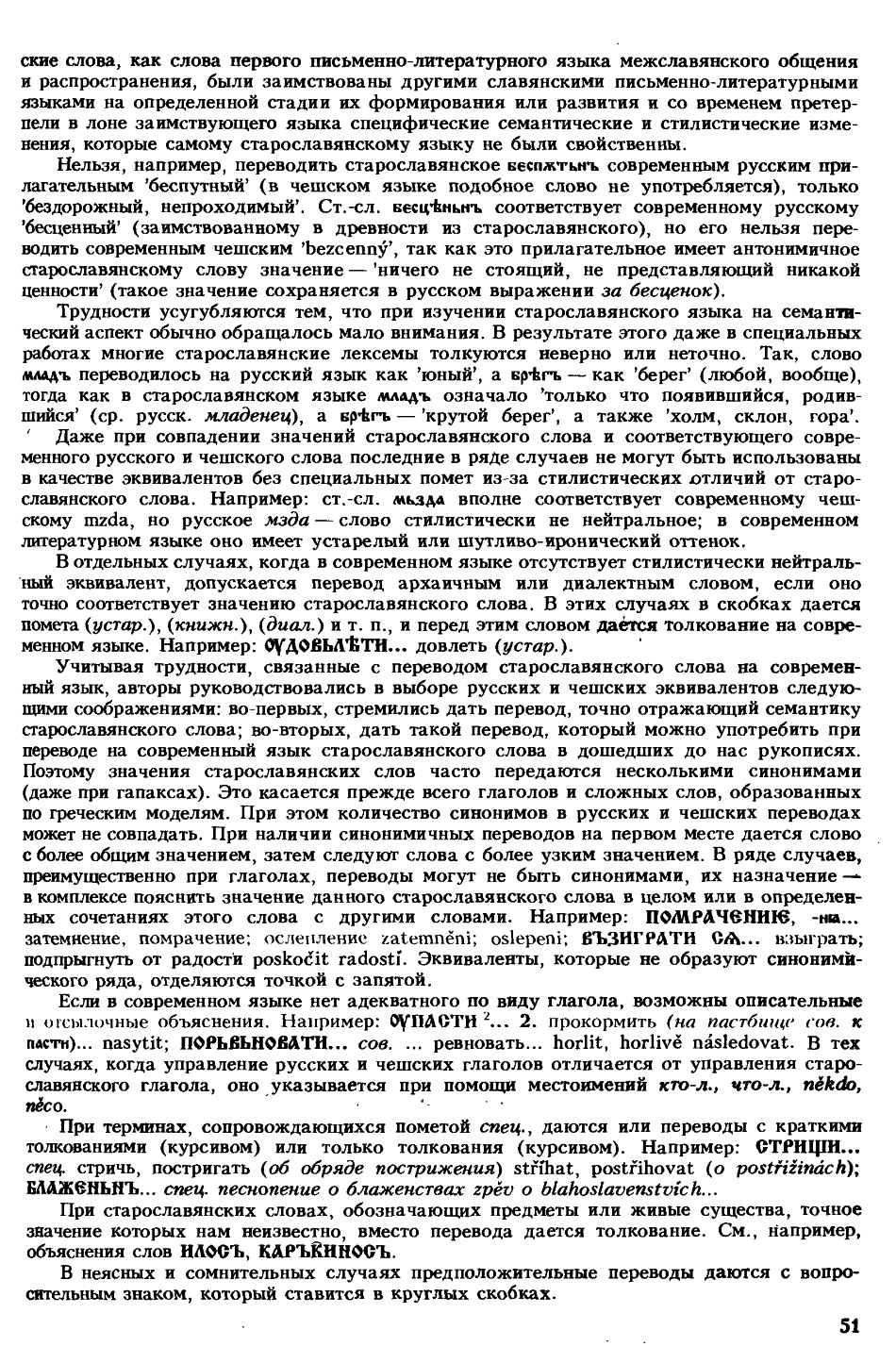 cejtlin 051