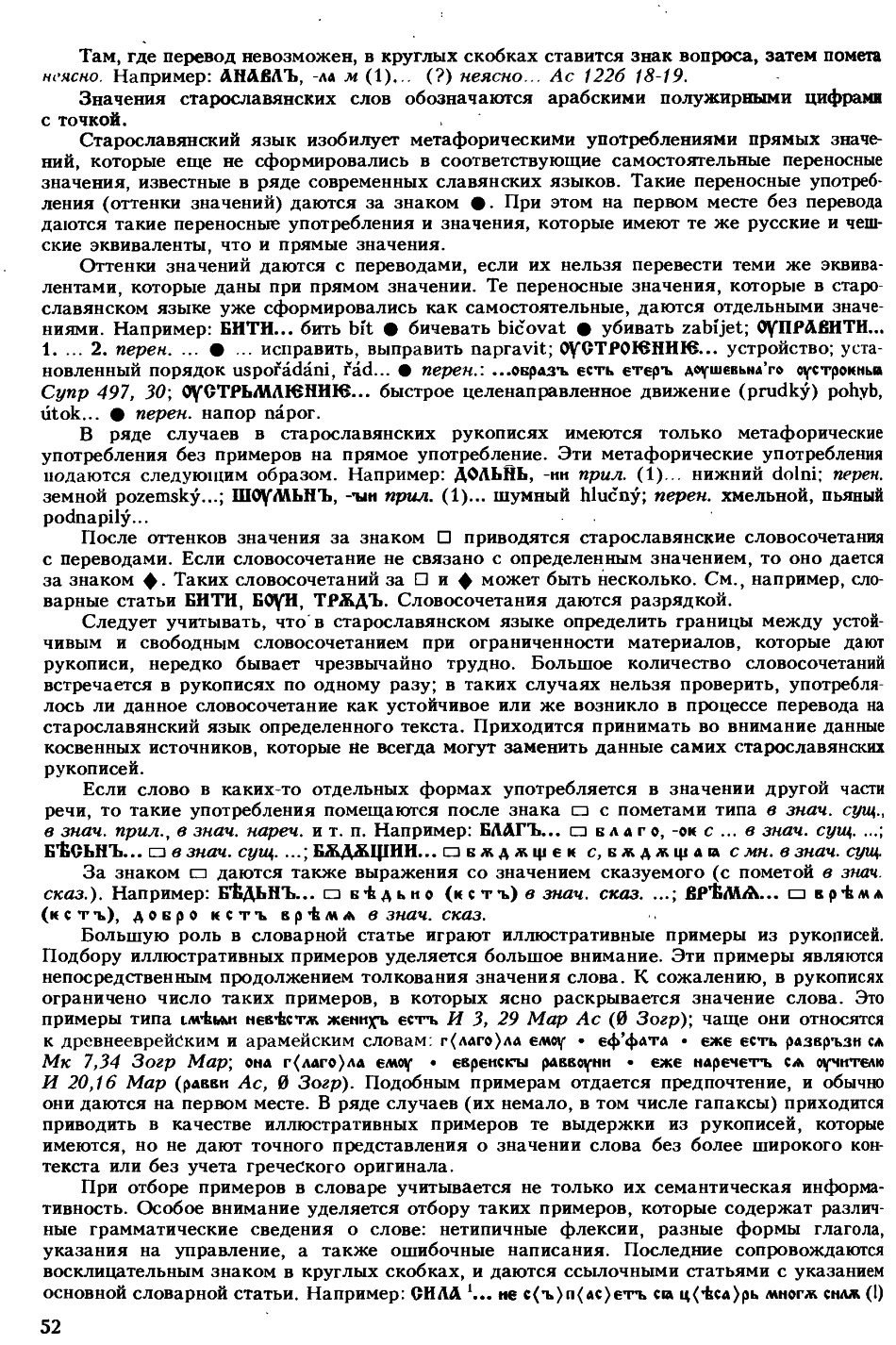 cejtlin 052