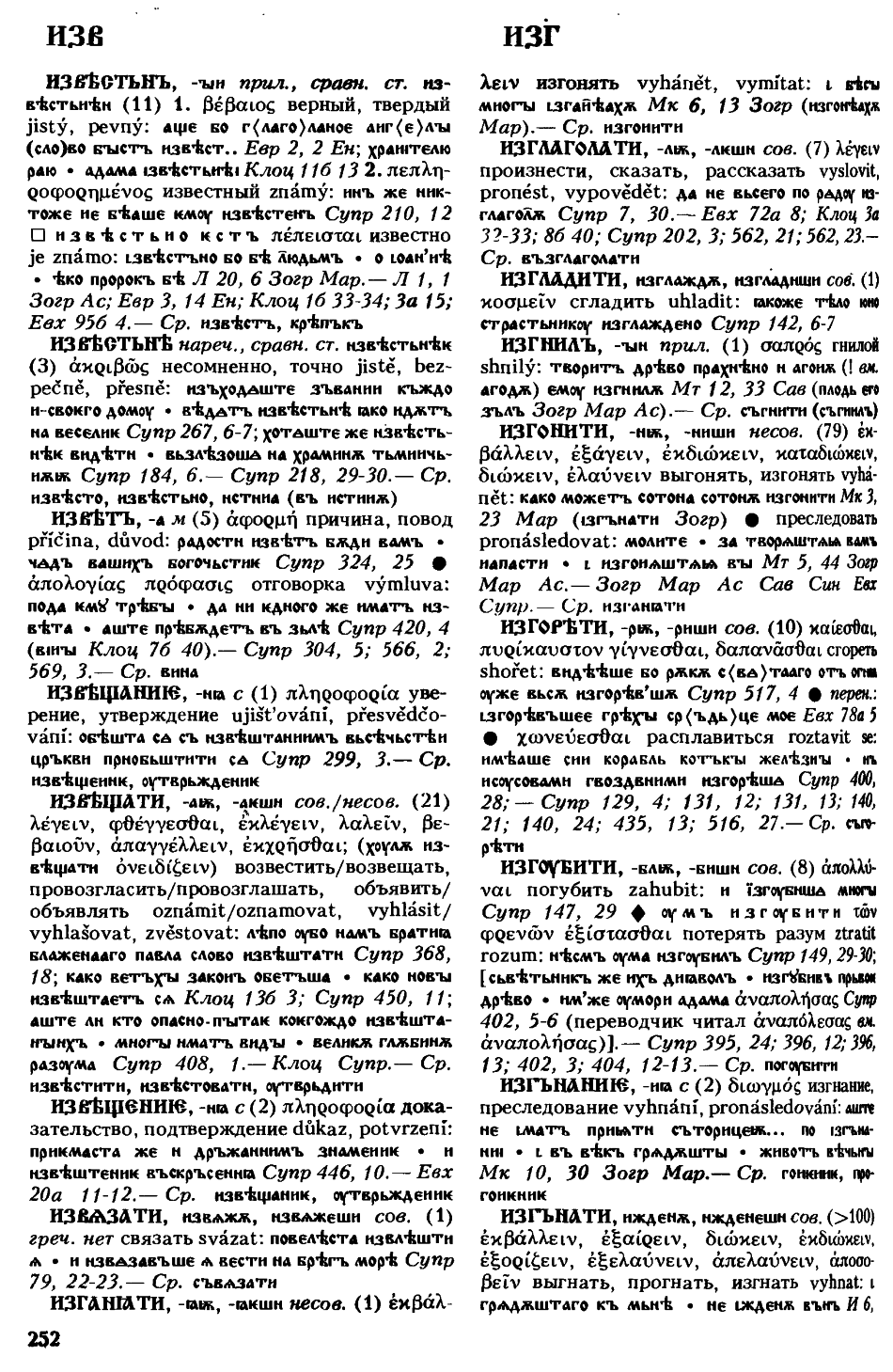 cejtlin 252