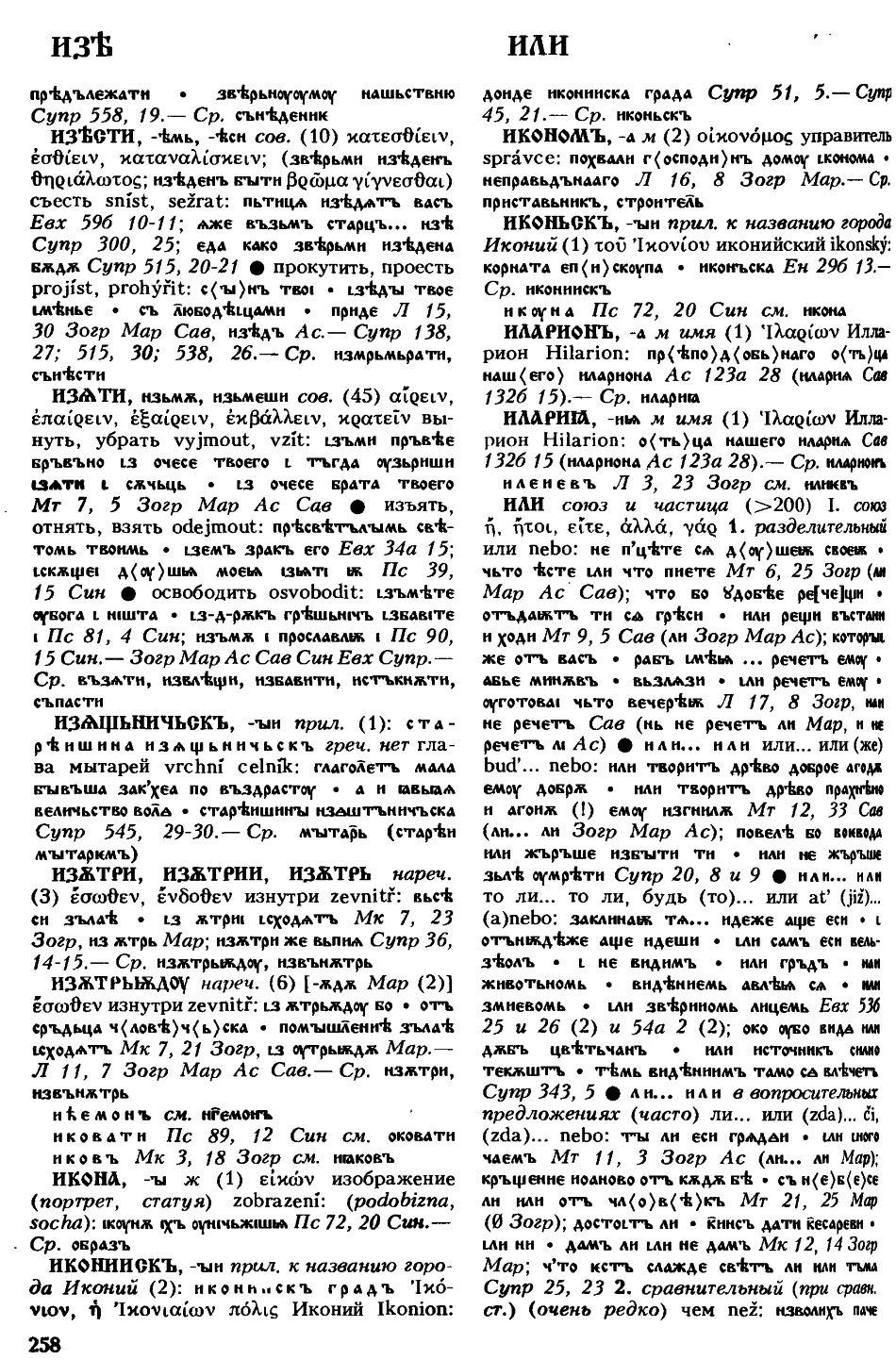 cejtlin 257